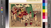 「日清大戰爭圖解」畫冊藏品圖，第13張